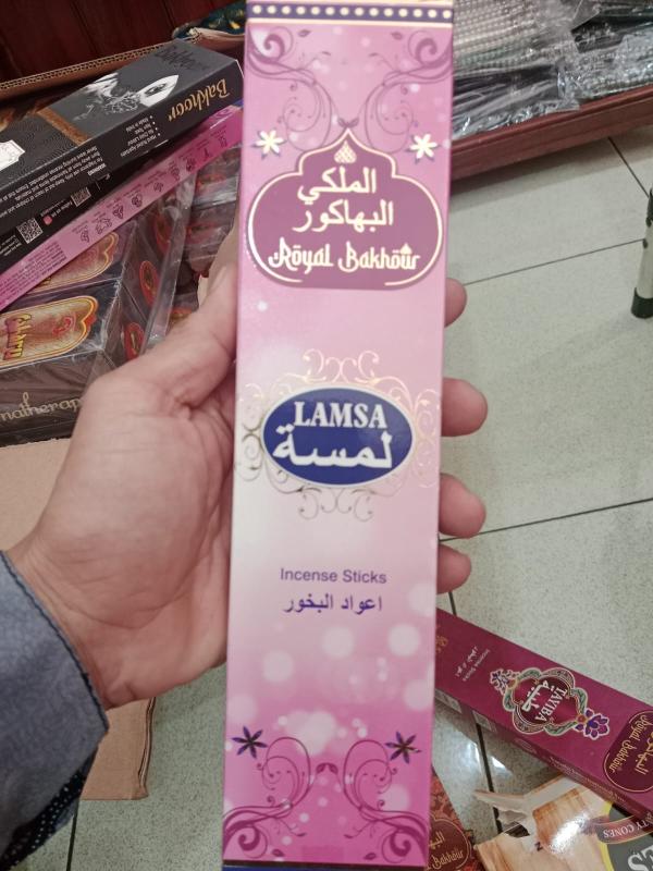Royal bukhor lamsa