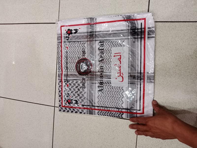 Sorban al masin arafat