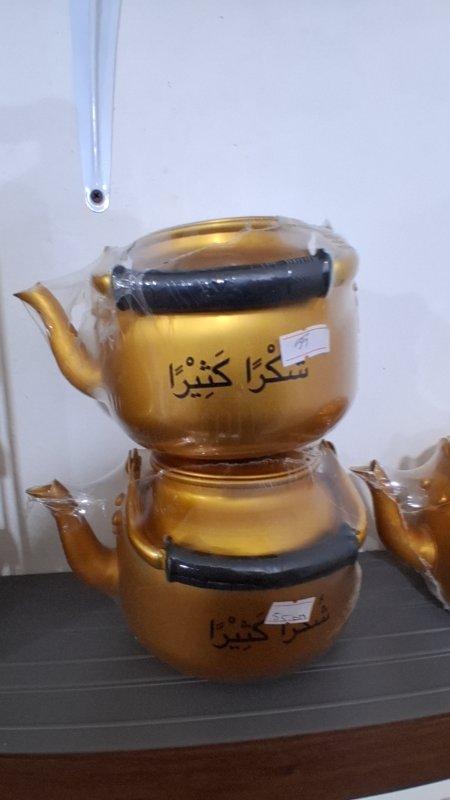 Teko kecil 55